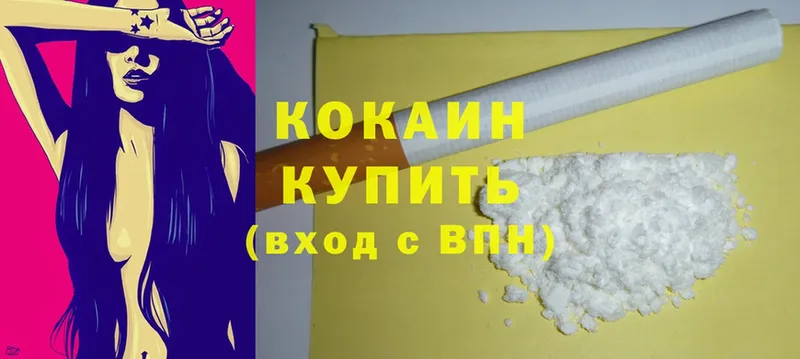 Где продают наркотики Невельск Alpha-PVP  МЕФ  ГАШИШ  Конопля  Cocaine 