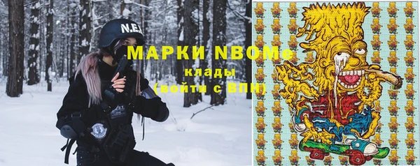 кокаин перу Белоозёрский