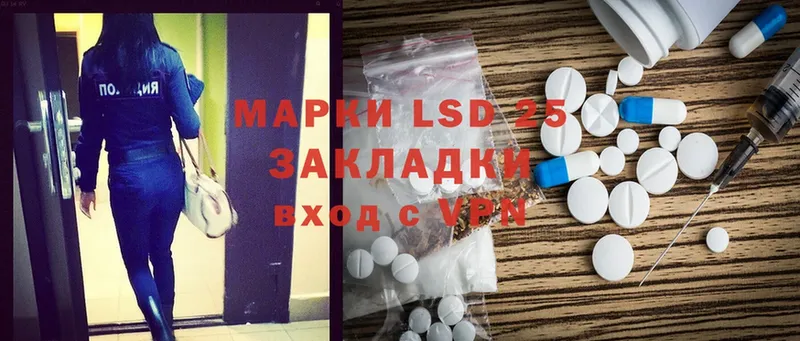 Лсд 25 экстази ecstasy  Невельск 