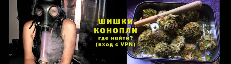 Шишки марихуана Ganja  нарко площадка Telegram  Невельск 